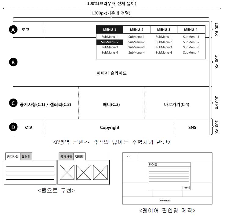 와이어프레임