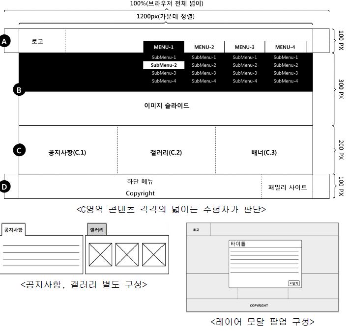 와이어프레임