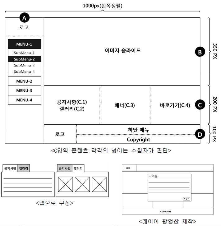 와이어프레임