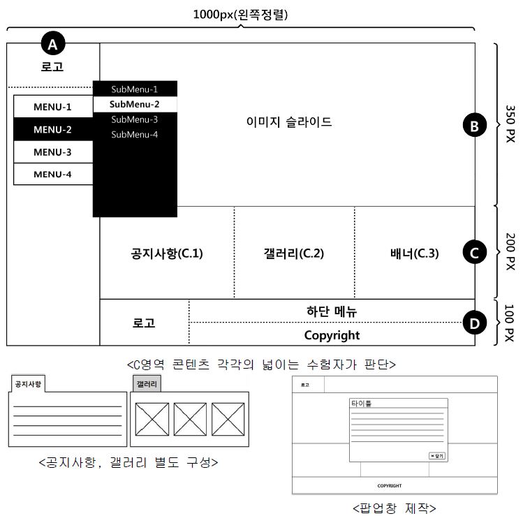 와이어프레임