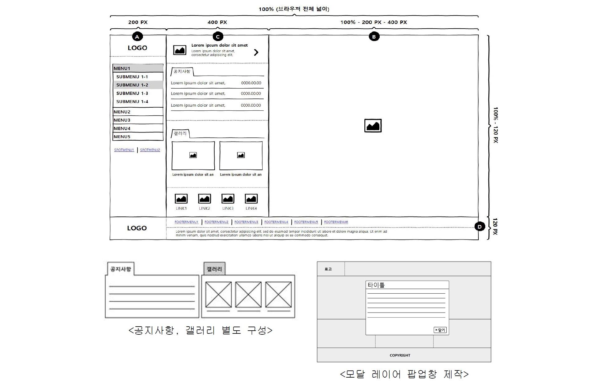 와이어프레임