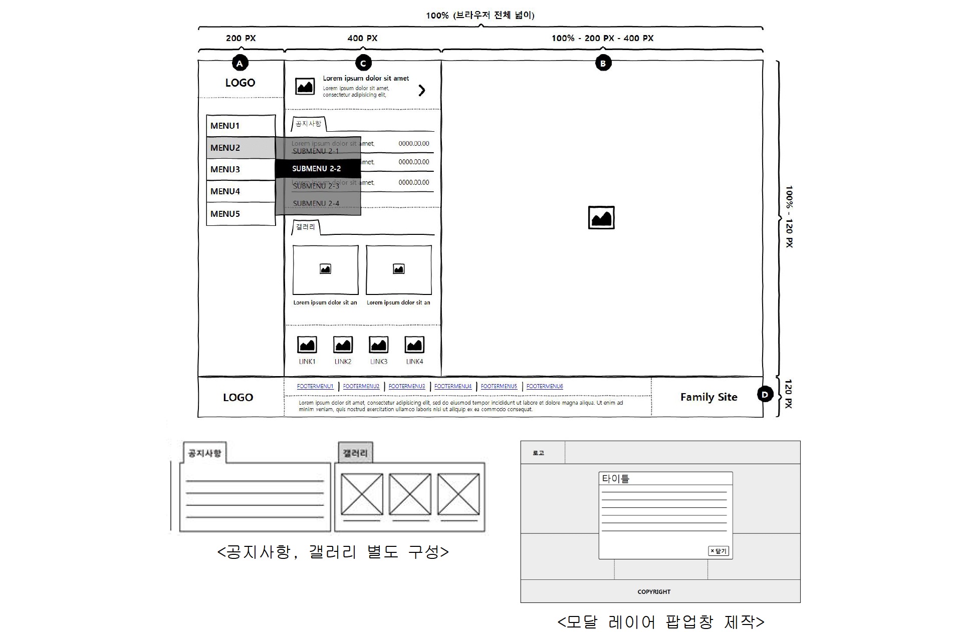 와이어프레임
