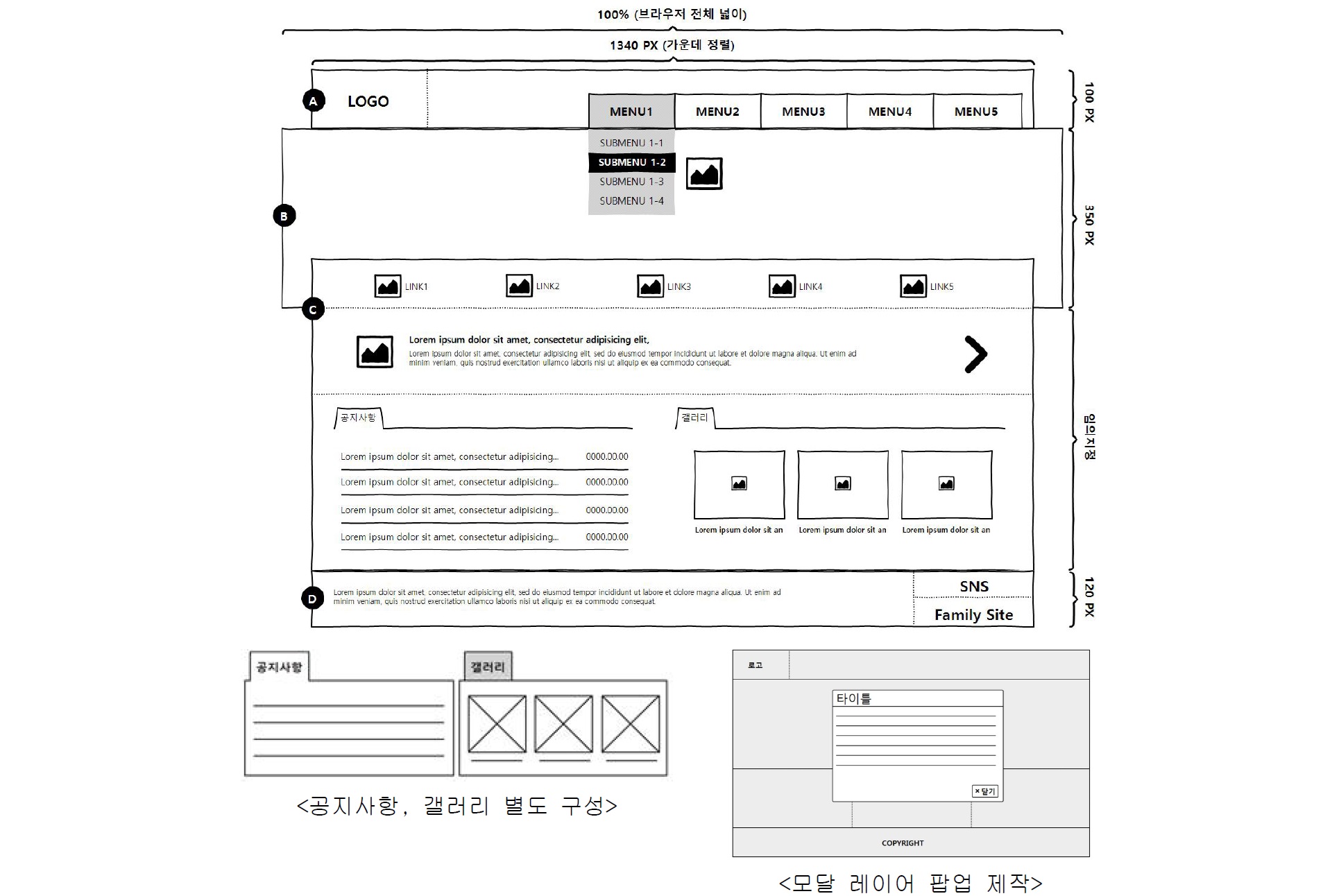 와이어프레임
