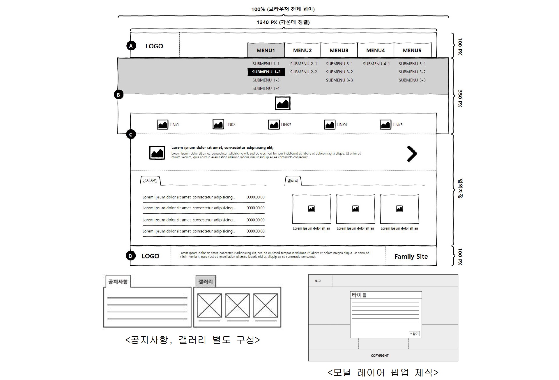 와이어프레임